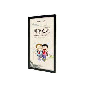 交互式智能平板cv-5511壁掛多媒體廣告機(jī)(觸控)