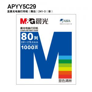 APYY5C29A   藍(lán)晨光電腦打印紙(撕邊)241-3(彩)
