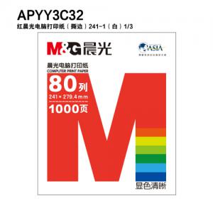 APYY3C32C   紅晨光電腦打印紙(撕邊)241-1(白)1/3
